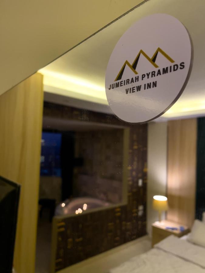 Jumeirah Pyramids View Inn Kafrat al Jabal Екстер'єр фото